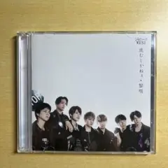 進むしかねぇ/黎明