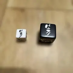 ジブリ　名言ダイス　サイコロ　大・小　2個セット