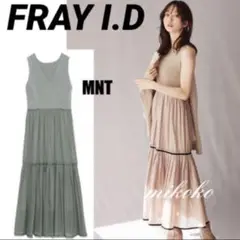 2wayニットコンビコットンボイルワンピース★FRAY I.D フレイアイディー FRAY I.D（フレイアイディー）の「2wayニットコンビコットン