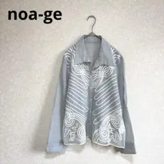 noa-ge コード刺繍シャツ リネン混 チュール切替 グレー M