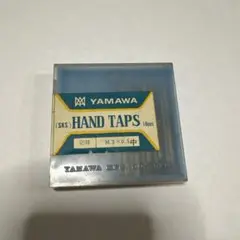 YAMAWA ハンドタップ M3 x 0.5 5本セット