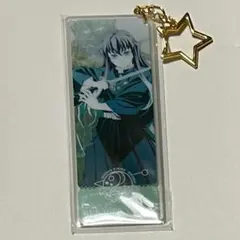 鬼滅の刃　ufotable　ランダム記念チャーム　第三弾　ダイニング　時透無一郎