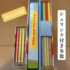 2025年最新】everyday with zippyの人気アイテム - メルカリ