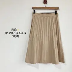 MK ミッシェルクラン 膝丈スカート プリーツ【38】美品✨ 薄いブラウン