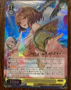 アニス　観賞用　ヴァイスシュヴァルツ　ユニオンアリーナ　NIKKE 4