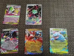 ポケモンカード ar rr　フシギダネ
