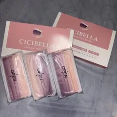 CICIBELLA グラデーション マスク カシスピーチ 51枚入り 2点セット