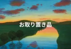 【原画：B6サイズ】　草原の夕焼け空　オイルパステル画