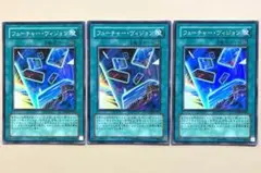 遊戯王 フューチャーヴィジョン 3枚 スーパー ANPR d