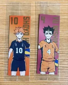 ハイキュー　プロテインバー　ステッカー　日向翔陽 西谷夕
