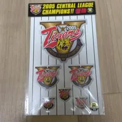 2005年阪神タイガース限定シール