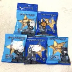 TXT PPULBATU プルバトゥ CU ビスケット 5個セット