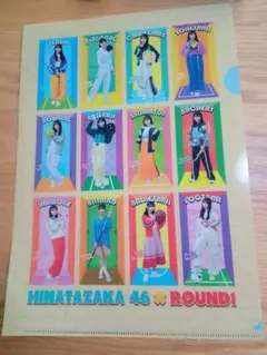 Item thumbnail for item d5cb5ee4-b5c6-4a63-9f02-8fc4b2361d1f