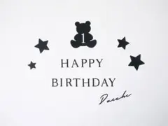 【送料込み】レターバナー ベア　ハート 誕生日飾り 名入れ バースデー 装飾