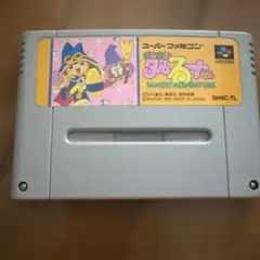まじかるタルるートくん　スーパーファミコン　ソフト