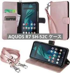 未使用✨AQUOS R7 SH-52C ケース カバー 手帳型 ストラップ