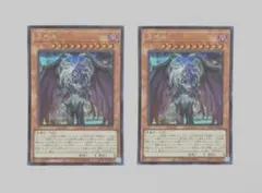ユベル　シークレット　2枚