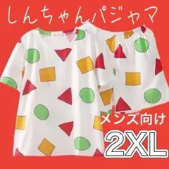 Item thumbnail for item 72528666-e6e7-4f9b-93c4-7ab281754eee