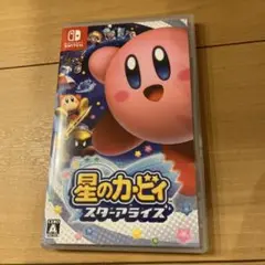 星のカービィ スターアライズ