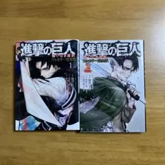 進撃の巨人悔いなき選択　フルカラー完全版