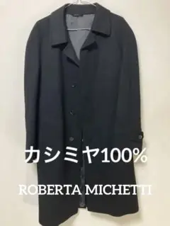 ROBERTA MICHETTI 未使用 メンズスーツ&スラックスセット BB4 楽天市場】ROBERTA（スーツ・セットアップ｜メンズファッション