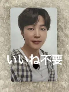BTS POLY HIGHLIGHT PACKAGE 当選 トレカ ジミン