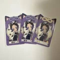 鬼滅の刃 胡蝶しのぶ ナムコ クリアカード 猫耳 レア