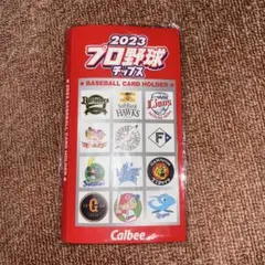 プロ野球カードまとめ売り