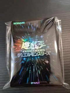 遊戯王　デュエリストカードプロテクター　エクシーズブラック　スリーブ　65枚