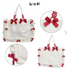 【美品】ザッカマート 痛バック フリルデザイン 白 赤