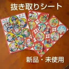 【米・コメディアン】チャップリンめんこ&喜劇俳優めんこシート 昭和めんこ 米・コメディアン】チャップリンめんこ&喜劇俳優めんこシート