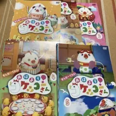 きんだーてれび おはよう!コケッコーさん1~5巻