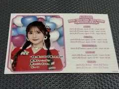 AKB48 鈴木くるみ　2025ツアー　PARTYが始まるよ