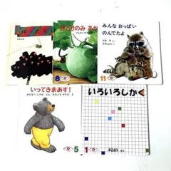 えほんのいりぐち　2才児向けセレクション