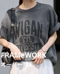 FRAMeWORK オーバーTEE グレー