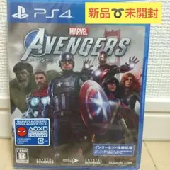 新品未開封➰PS4 MARVEL アベンジャーズ