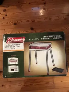 コールマン ステンレス製グリル(170-9367)