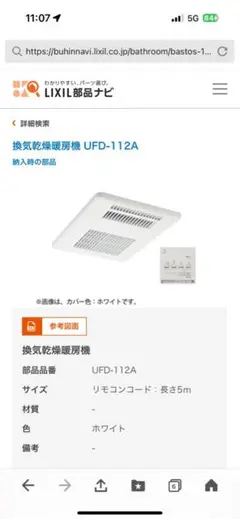 2025年最新】ufd-112aの人気アイテム - メルカリ