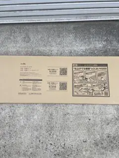 枕棚910 4尺5 白色