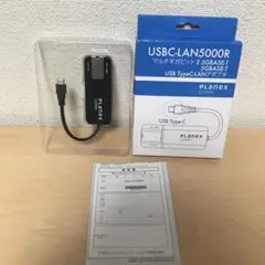 PLANEX USB TypeC LANアダプタ USBC-LAN5000R ③
