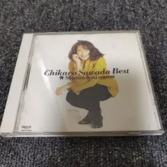 184 沢田知可子/ベスト～幸せになろう CD