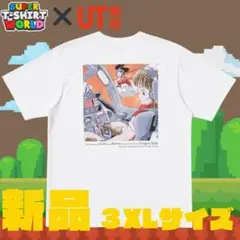 【新品希少】ユニクロ　2025年　ドラゴンボール UT　ホワイト ３ＸＬ