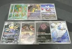 メガブレイブ　メガシンフォニア　AR 8枚セット