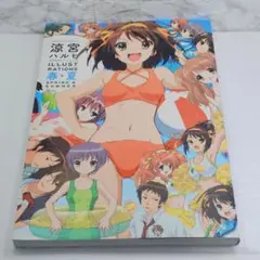 涼宮ハルヒイラストレーションズ 春・夏