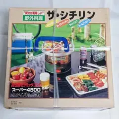 2025年最新】ザ・シチリンの人気アイテム - メルカリ