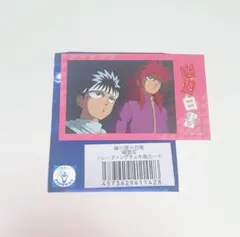 Item thumbnail for item 92c4a204-500f-490c-a5f5-faecaf0adac8