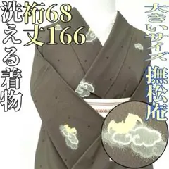 Item thumbnail for item ee917eb8-e4f1-42a5-b26c-736c8e40aa91