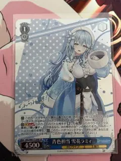 次*日様 PSA10　青色担当　雪花ラミィ　SP 次*日様 PSA10 青色担当 雪花ラミィ SP