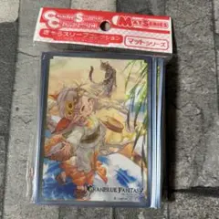 〈新品未開封〉スリーブ グラブル ザルハメリナ