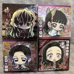 鬼滅の刃　ウエハースシール　4枚セット